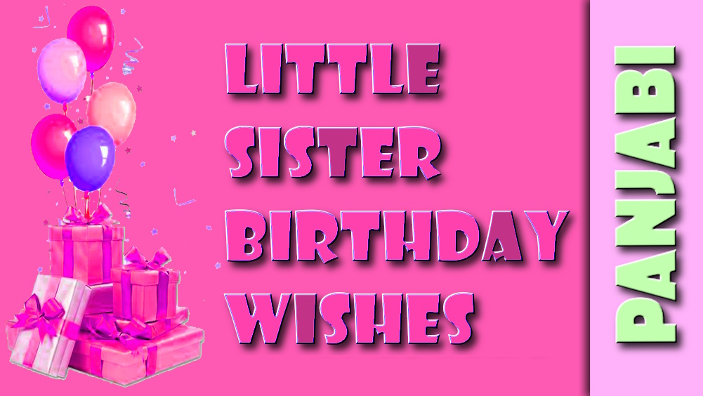 Little sister birthday wishes in Panjabi - ਬਹੁਤ ਪਿਆਰੀ ਛੋਟੀ ਭੈਣ ਨੂੰ ਪੰਜਾਬੀ ਵਿੱਚ ਜਨਮਦਿਨ ਦੀਆਂ ਸ਼ੁਭਕਾਮਨਾਵਾਂ