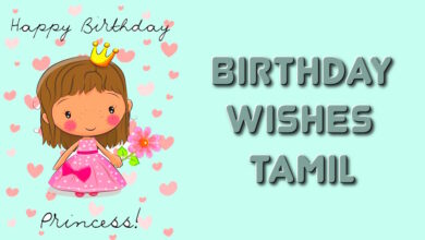 38 Little sister birthday wishes in Tamil