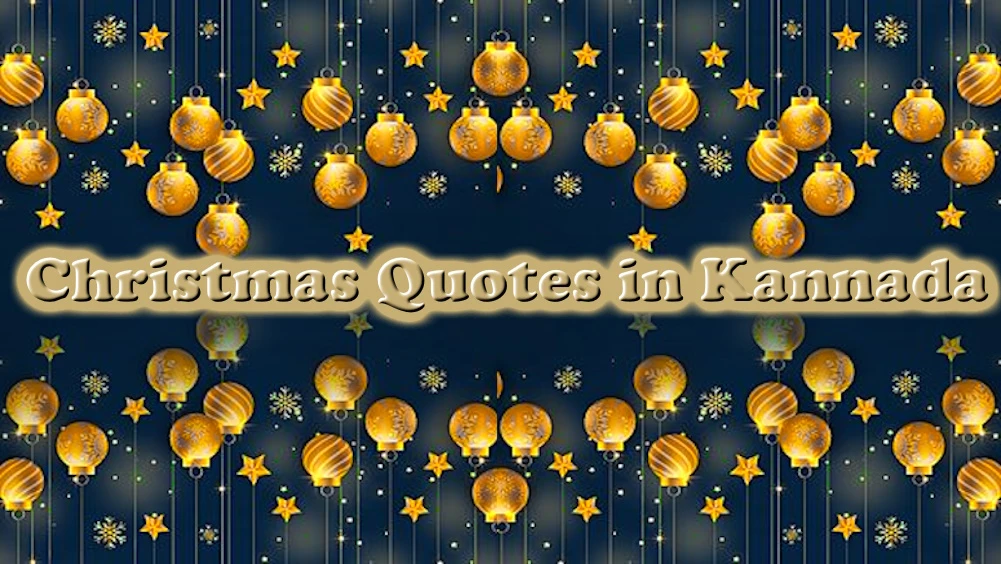 Merry Christmas Quotes in KANNADA for Friends, Family, and Social Media  - ಸ್ನೇಹಿತರು, ಕುಟುಂಬಮತ್ತುಸಾಮಾಜಿಕಮಾಧ್ಯಮಕ್ಕಾಗಿಕನ್ನಡದಲ್ಲಿಮೆರ್ರಿಕ್ರಿಸ್ಮಸ್ಉಲ್ಲೇಖಗಳು