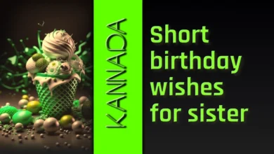 Short birthday wishes for sister in Kannada