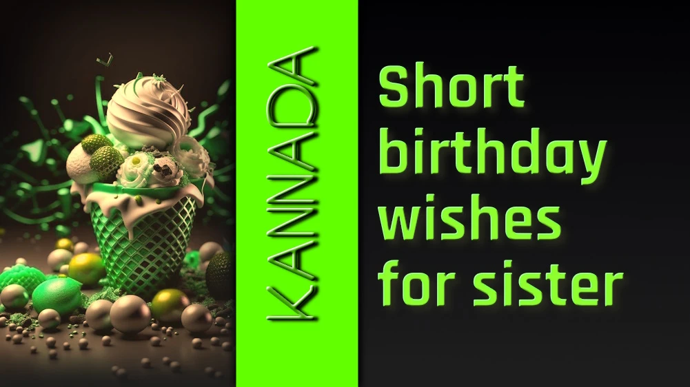 Short birthday wishes for sister in Kannada - ಕನ್ನಡದಲ್ಲಿ ಸಹೋದರಿಗೆ ವಿಶಿಷ್ಟ ಮತ್ತು ಅತ್ಯುತ್ತಮ ಕಿರು ಹುಟ್ಟುಹಬ್ಬದ ಶುಭಾಶಯಗಳು