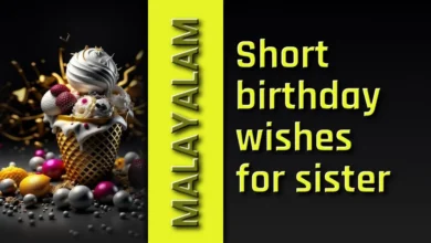 Short birthday wishes for sister in Malayalam
