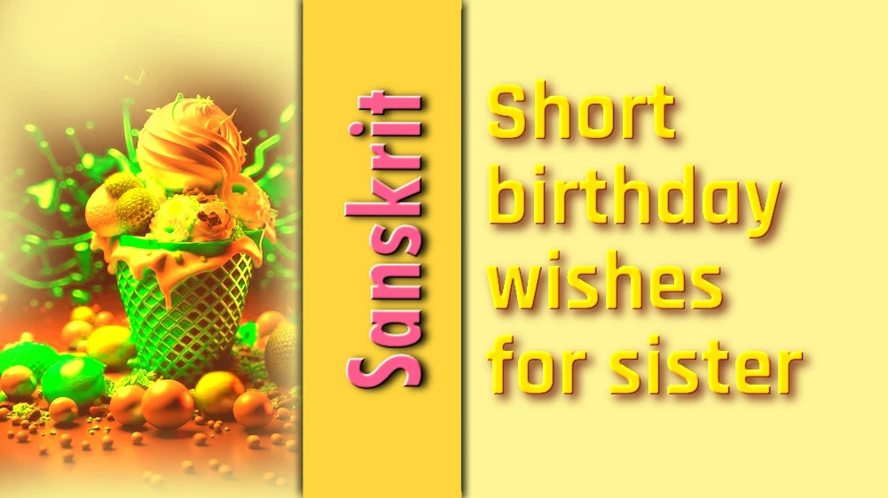 Short birthday wishes for sister in Sanskrit - Unique and Best संस्कृतभाषायां भगिन्याः कृते लघुजन्मदिनस्य शुभकामना
