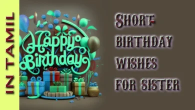 Short birthday wishes for sister in Tamil
