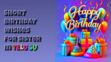 Short birthday wishes for sister in Telugu