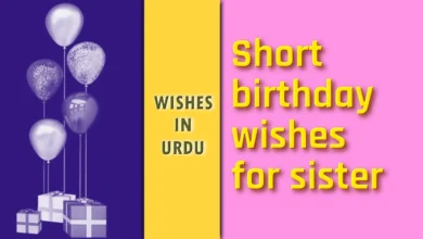 50 Short birthday wishes for sister in URDU