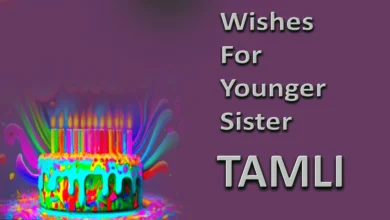 Birthday wishes for younger sister in Tamil