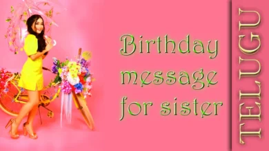 Best birthday message for sister in Tamil 