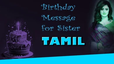 Best birthday message for sister in Tamil 