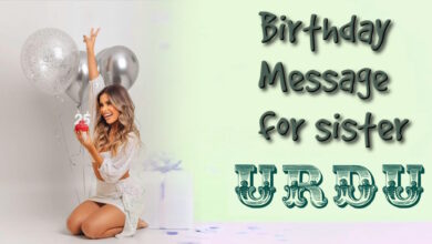 Best birthday message for sister in URDU