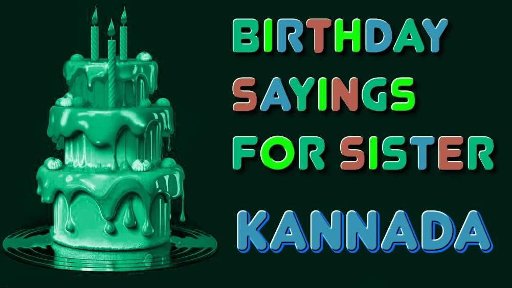 Birthday sayings for sister in Kannada - ಕನ್ನಡದಲ್ಲಿಸಹೋದರಿಯಹುಟ್ಟುಹಬ್ಬದವಿಶೇಷಮಾತುಗಳು | 40 ಕಲ್ಪನೆಗಳು