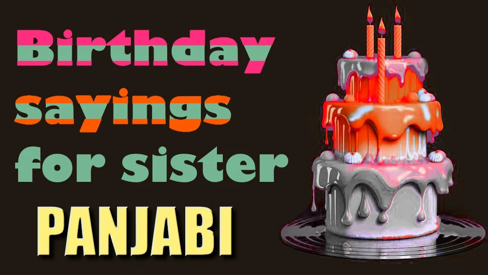 Birthday sayings for sister in Panjabi - ਪੰਜਾਬੀ ਵਿੱਚ ਭੈਣ ਲਈ ਜਨਮਦਿਨ ਦੀਆਂ ਖਾਸ ਗੱਲਾਂ | 40 ਵਿਚਾਰ