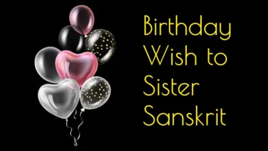 Sister Birthday Wishes in Sanskrit