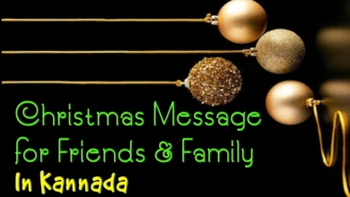 45 Best Happy Christmas message in Kannada to friends, family and Social Media