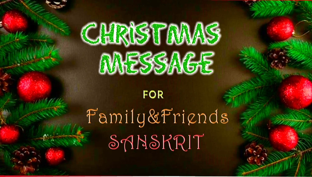 45 Best Happy Christmas message in Sanskrit to friends,family and Social Media