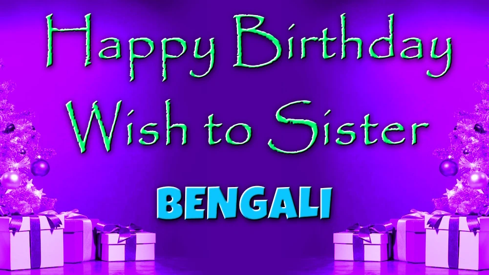 54 Heart Touching Happy Birthday Wishes For Sister In Bengali ...