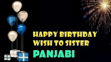 Heart Touching Happy birthday wishes for sister in Panjabi