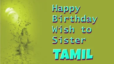 Heart Touching Happy birthday wishes for sister in Tamil
