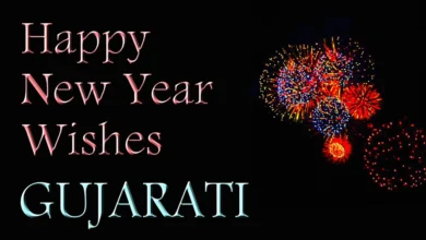 Happy New Year wishes in Gujarati