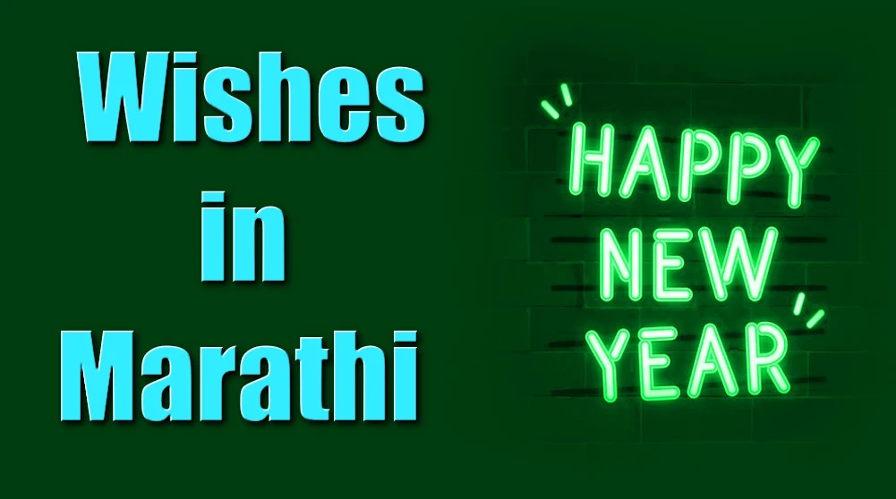 Happy New Year wishes in Marathi