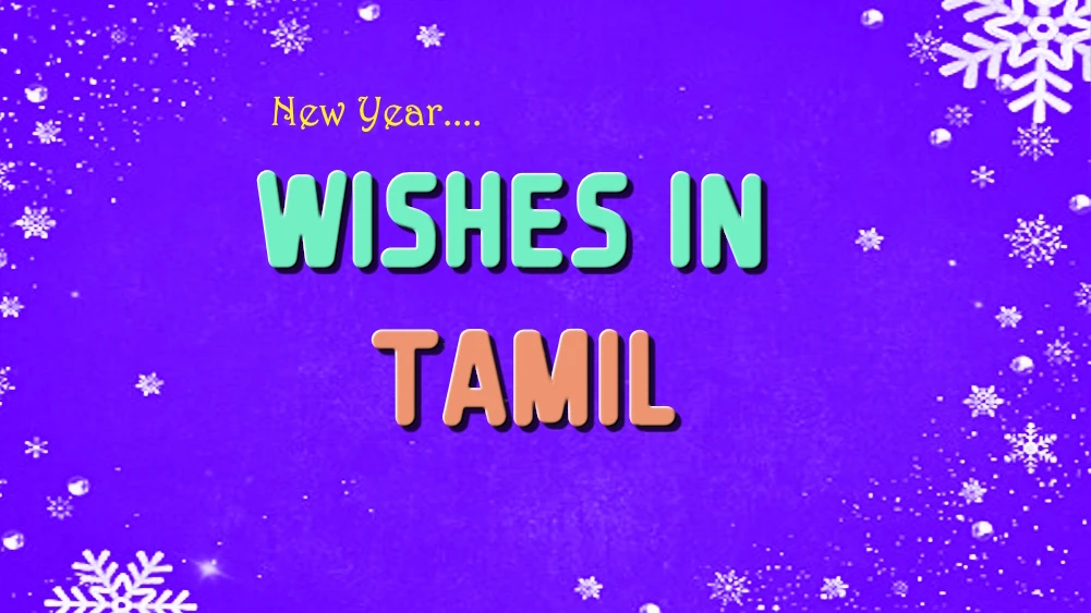Happy New Year wish in Tamil to Friends and Family  - நண்பர்கள் மற்றும் குடும்பத்தினருக்கு தமிழ் புத்தாண்டு வாழ்த்துக்கள்