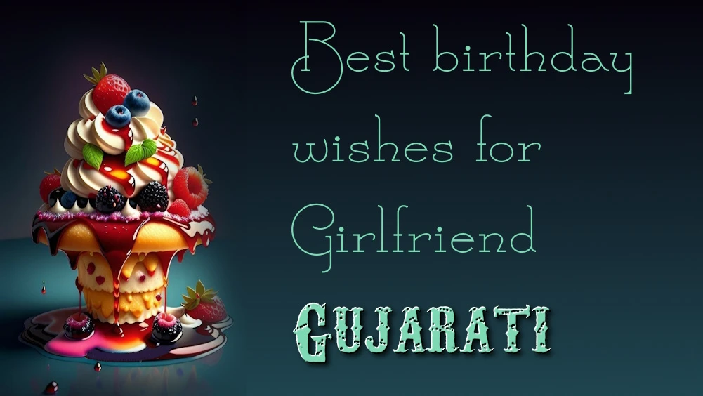 Birthday wishes for Girlfriend in Gujarati - બંગાળીમાં ગર્લફ્રેન્ડને જન્મદિવસની શુભેચ્છાઓ