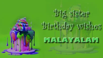 Big sister birthday wishes in Malayalam