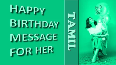 Long Happy Birthday messages in Tamil for Wife or Girlfriend