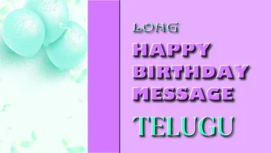 Long Happy Birthday messages in Telugu for Wife or Girlfriend
