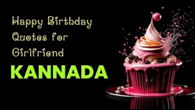 Happy Birthday Quotes for Girlfriend in Kannada