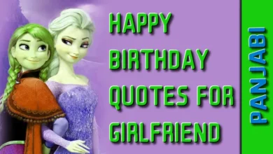 Happy Birthday Quotes for Girlfriend in Panjabi