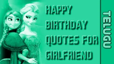 Happy Birthday Quotes for Girlfriend in Telugu