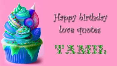Happy birthday love quotes in Tamil