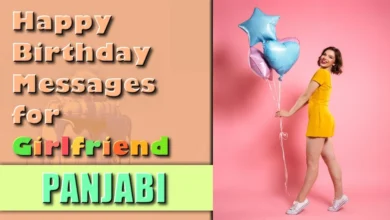 Happy Birthday Messages for Girlfriend in Panjabi