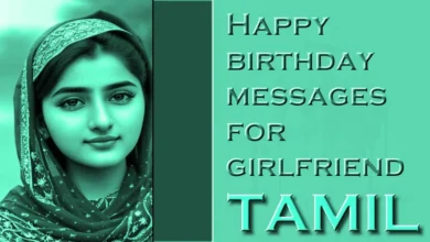 60 Happy birthday messages for girlfriend in Tamil