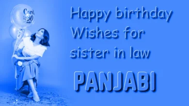 Happy Birthday wishes for sister in law in Panjabi