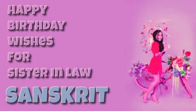 Happy birthday wishes for sister in law in Sanskrit