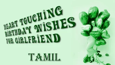 Heart touching birthday wishes for girlfriend in Tamil