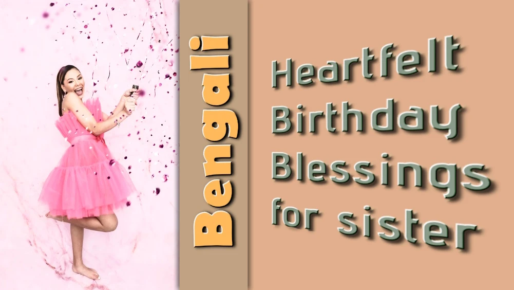 Best Happy Birthday blessings for sister in Bengali - বোনের জন্য শুভ জন্মদিনের শুভেচ্ছা