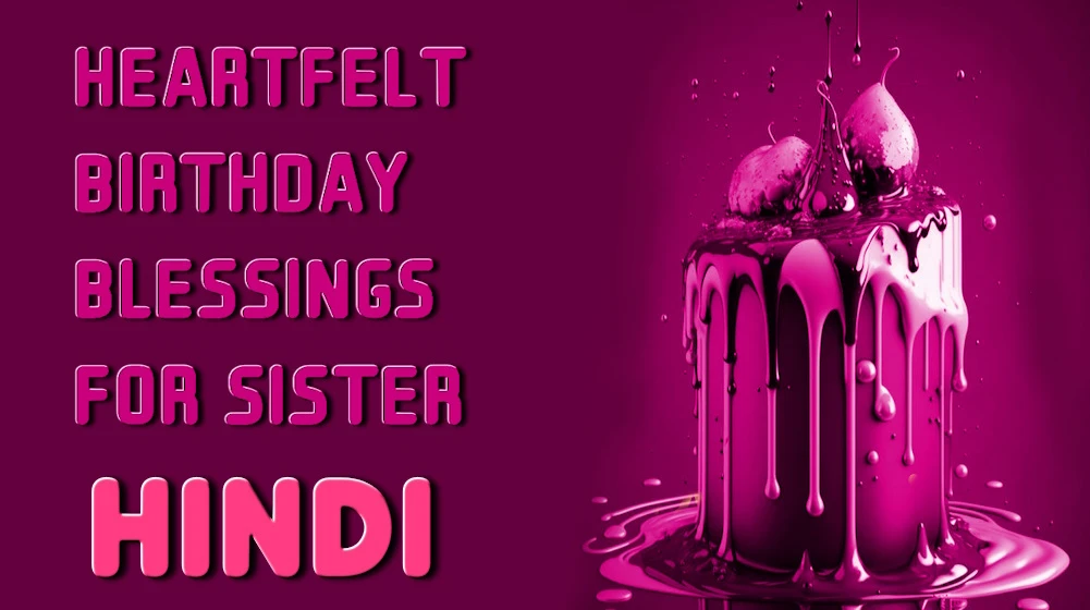 Best Happy Birthday blessings for sister in Hindi - बहन के लिए जन्मदिन की शुभकामनाएँ