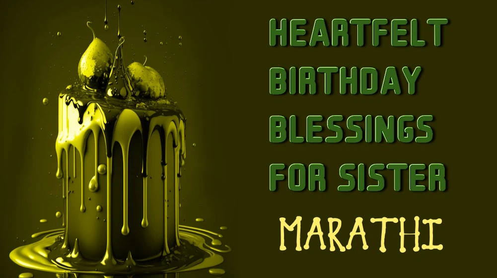 Happy Birthday blessings for sister in Marathi - मराठीत बहिणीसाठी वाढदिवसाच्या हार्दिक शुभेच्छा