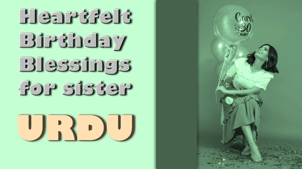 Happy Birthday blessings for sister in Urdu - اردو میں بہن کے لیے سالگرہ کی بہترین مبارکباد