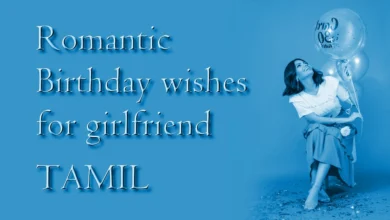 Romantic Birthday Wishes for Girlfriend in Tamil