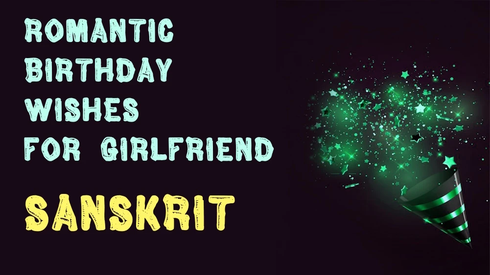 Romantic Birthday Wishes for Girlfriend in sanskrit