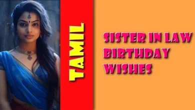 Sister in law birthday wishes in Tamil