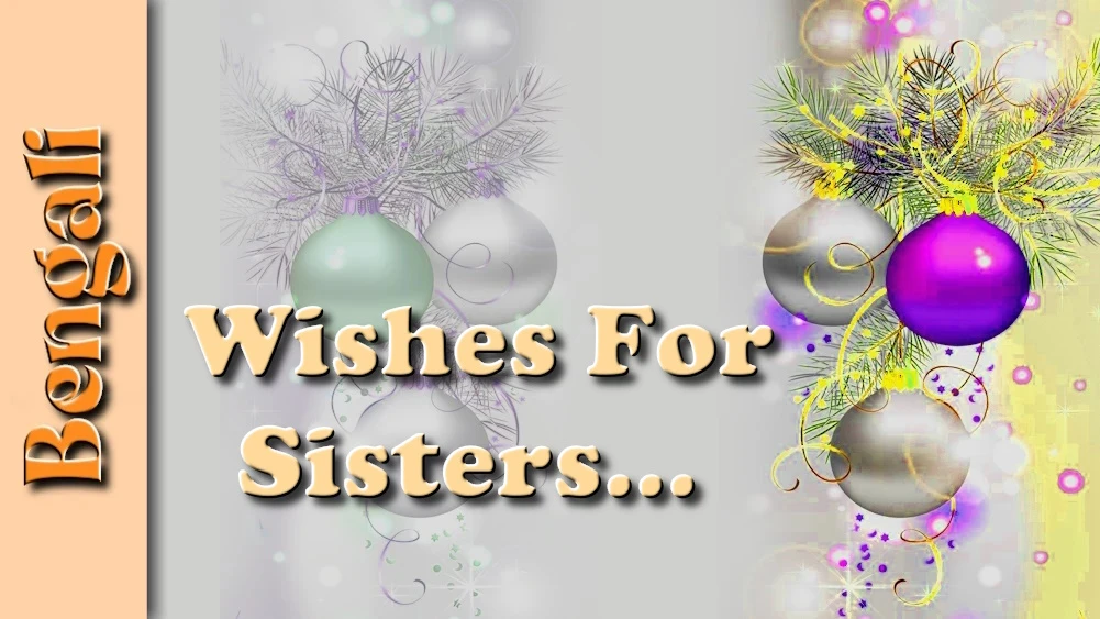 Special sister birthday wishes in Bengali