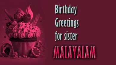 Best birthday greetings for sister in Malayalam