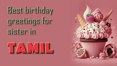 Best birthday greetings for sister in Tamil