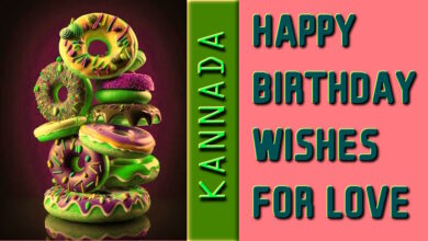 Birthday wishes for love in Kannada