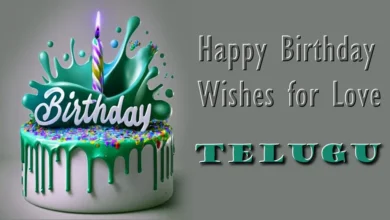 55 Happy birthday wishes for love in Telugu